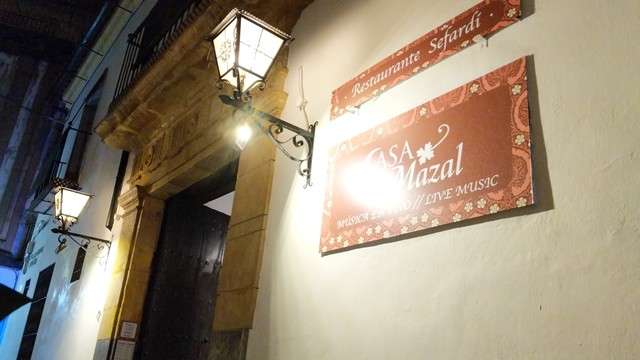 Casa Mazal (Córdoba)